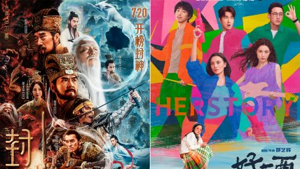   Con seis películas arrancó en Chile ciclo de cine chino de Shanghai 