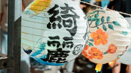   Efecto China: Cómo el aula virtual ha potenciado la enseñanza del chino 