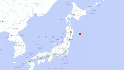   Sismo de magnitud 6,7 desata alerta de tsunami en Japón 