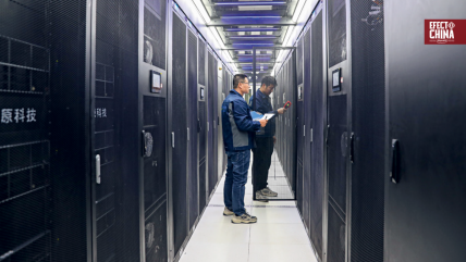   China Hoy: Rápido desarrollo de una China digital 